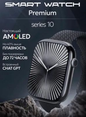 Умные часы Смарт-часы Smart Watch Series HK 10 PRO-Z, 46mm