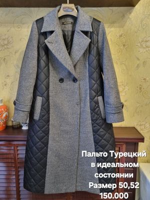 Женские куртки в идеальном состоянии Размер 50,52