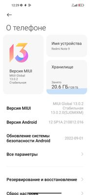 Redmi not 9