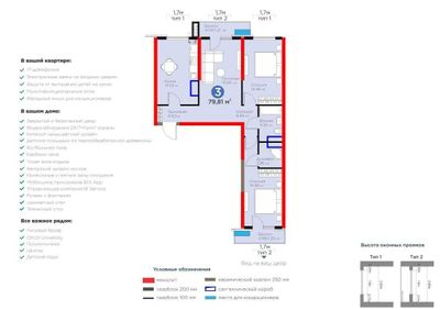 3-х комнатная квартира в Яшнабадском районе от 85 088 у.е. [AD]