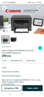 Printer canon 3010 3/1. Yangi.