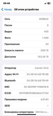 iPhone X 70% 256гб LL/A