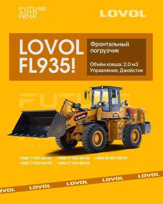 Halol nasiya savdo 12 oyga Lovol FL935