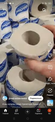 tuvaletniy bumaga sexiga ishga taklif qilamiz