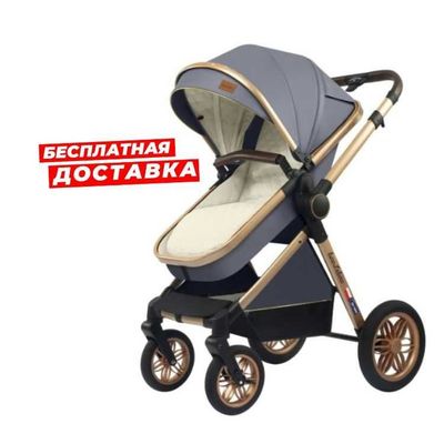 Детская коляска с большой сумкой