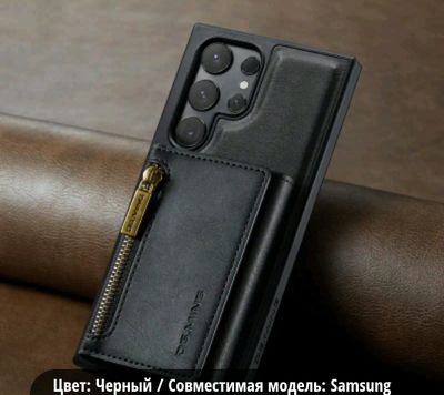 Samsung Galaxy s23  чехол