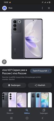 Vivo V27E i=8+8/256