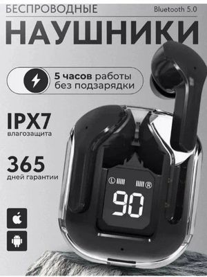 Airpods, 31 displey mikrofon