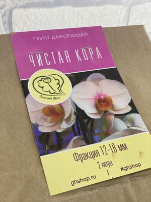 Кора для орхидей
