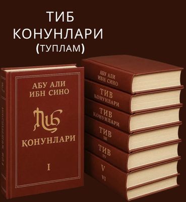 Ibn sino tib qonunlari kitobi