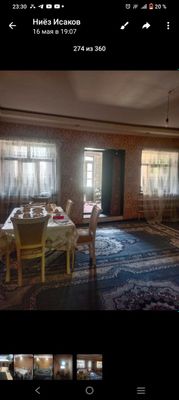Продаётся участок