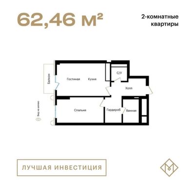 Продажа 2/7/11 квартира(коробка ) Мирабадский район