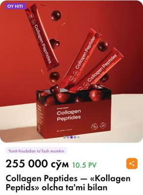 Callagen