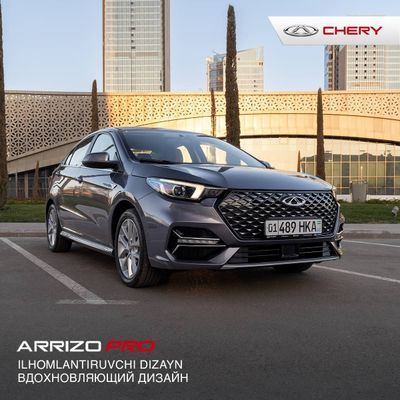 Chery Arrizo 6pro