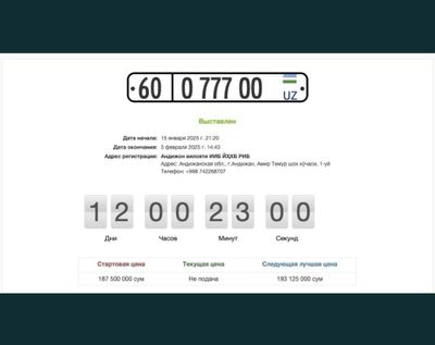 Auksion avto raqamlar va telefon raqamlari tez va qulay