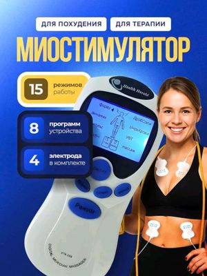 Miostimulator- massajor
