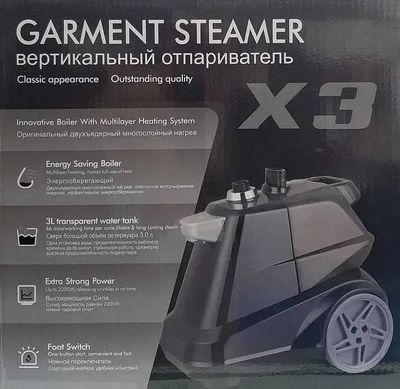 Супер новый отпариватель вертикальный Garment X3, parli dazmol