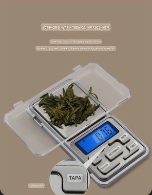 Мини Весы от 0.01 Tarozi juda ixcham va qulay