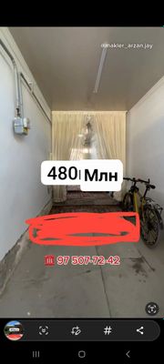 Частный дом в центре города Нукуса