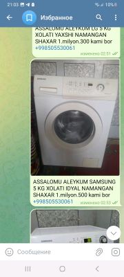 AVTOMAT KIR YUVISH MASHINASI