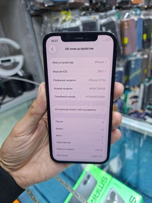 Iphone 12 Pro 256 Гб
