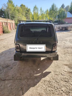 Niva urban srochna