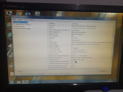 LG Windows 7 maksimalniy