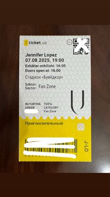 Билет на концерт Jennifer Lopez (1) Fan Zone
