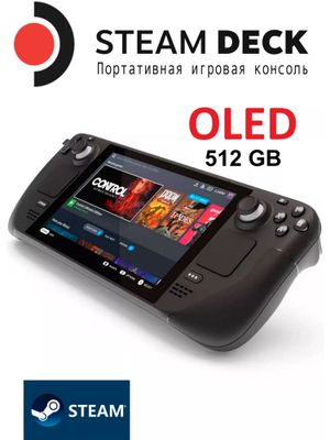 Steam deck Oled 512gb