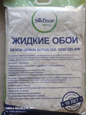 Жидкие обои. Suyuq oboy(jidkiy oboy)