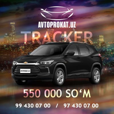 Авто прокат, Avto prokat, rent a car, Автопрокат, Avtoprokat