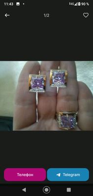 серебро 925