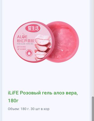 Kallagenli aloe