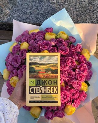 К востоку от Эдема | Стейнбек Джон