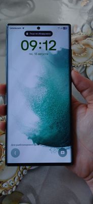Samsung S 22 ultra
