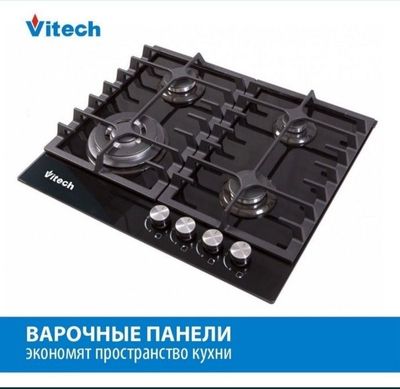 Варичный товар из за склада даствка бесплатно