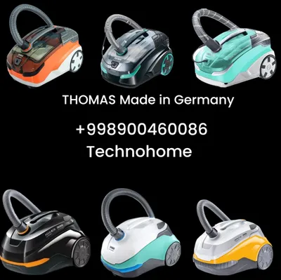Моющие пылесосы Thomas