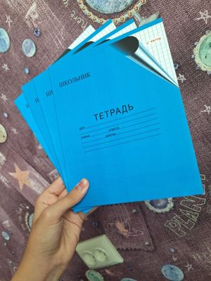 Тетрадь клетка 4 штук