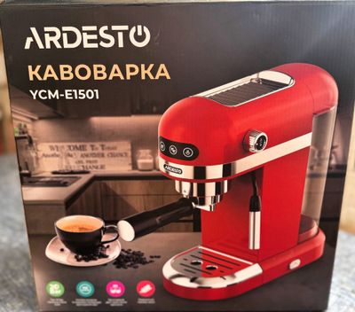 СРОЧНО, продаю Кофеварку Ardesto YCM-E 1501