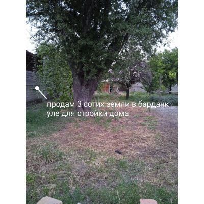 Продам 3 сотих земли