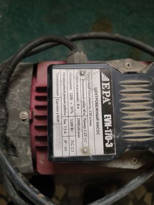 Насос EPA Кам ишлаган