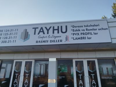 Пахта титиш тозалаш цехи очилди. Ватачесалка.