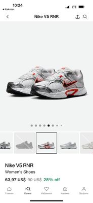 Nike original