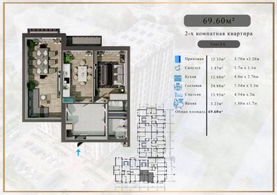 2-комнатная квартира, Бектемирский район, Корзинка Бектимир