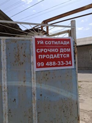 Уй сотилади , Срочно дом продаётся