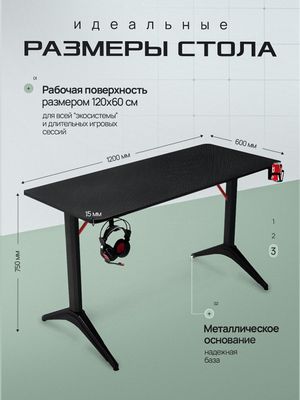 Kompyuter stoli, karbon yuzasi va metall ramkali