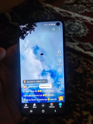 Samsung Galaxy S10 e