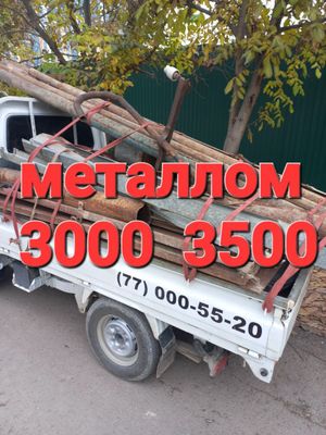 metallom metalalom metall chugun