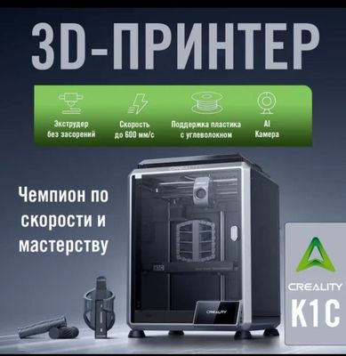 Tayyor 3D modellarni yahshi sifatda chiqarib berish xizmatlati