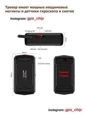 GPS treker kuzatuv chip magnitliy gprs LTE avtonom 4 hafta